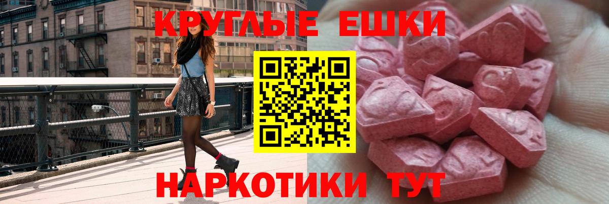 Ecstasy mix  ЭКСТАЗИ DUBAI  Вход с VPN  Ecstasy  Набережные Челны 