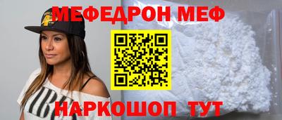 стафф Гай