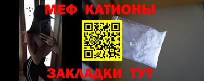 мефедрон VHQ Гагарин