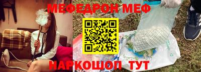 стафф Гай