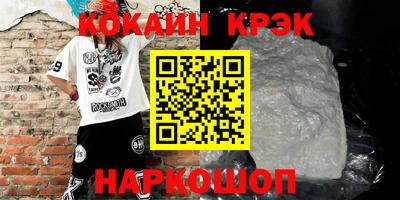 стафф Гай
