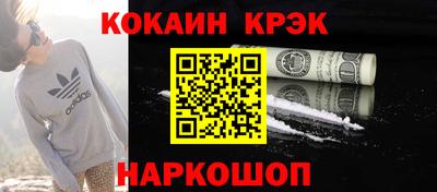 мефедрон VHQ Гагарин
