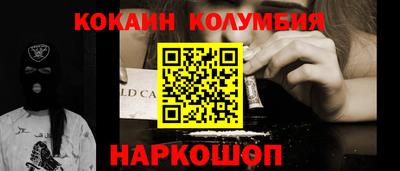 мефедрон VHQ Гагарин