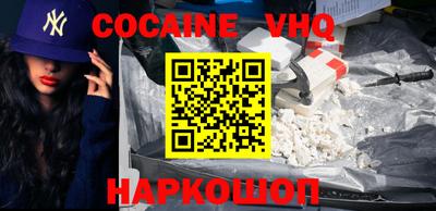 мефедрон VHQ Гагарин