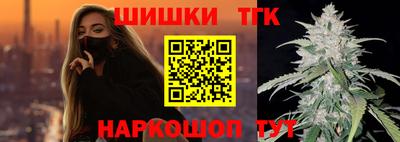 мефедрон VHQ Гагарин