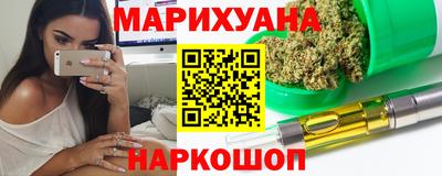 стафф Гай