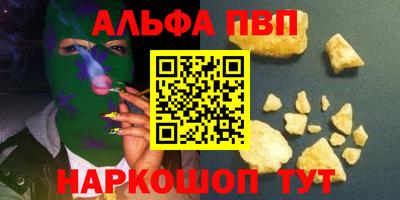 мефедрон VHQ Гагарин