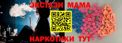 мефедрон VHQ Гагарин