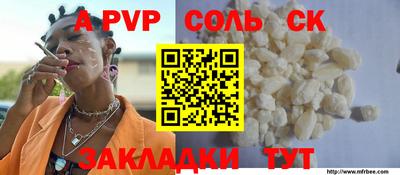 мефедрон VHQ Гагарин