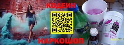 стафф Гай