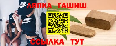 тгк Гатчина