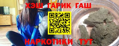 тгк Гатчина