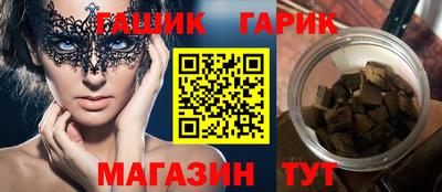 стафф Гай