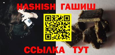 мефедрон VHQ Гагарин