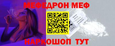 мефедрон VHQ Гагарин