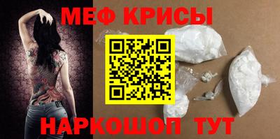 стафф Гай