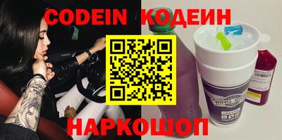 стафф Гай