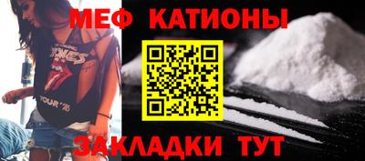 стафф Гай