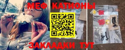 стафф Гай