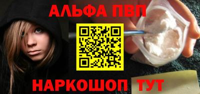 мефедрон VHQ Гагарин