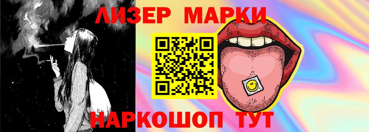 ЛСД экстази ecstasy  Вход с VPN  Набережные Челны  ЛСД экстази ecstasy 