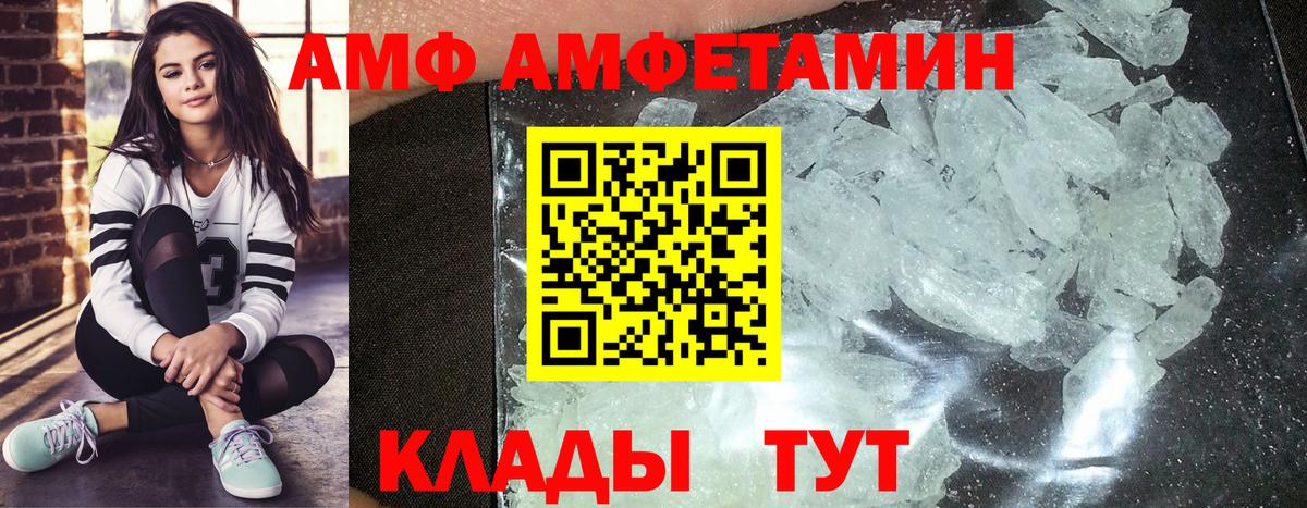 МЕТАМФЕТАМИН витя Набережные Челны