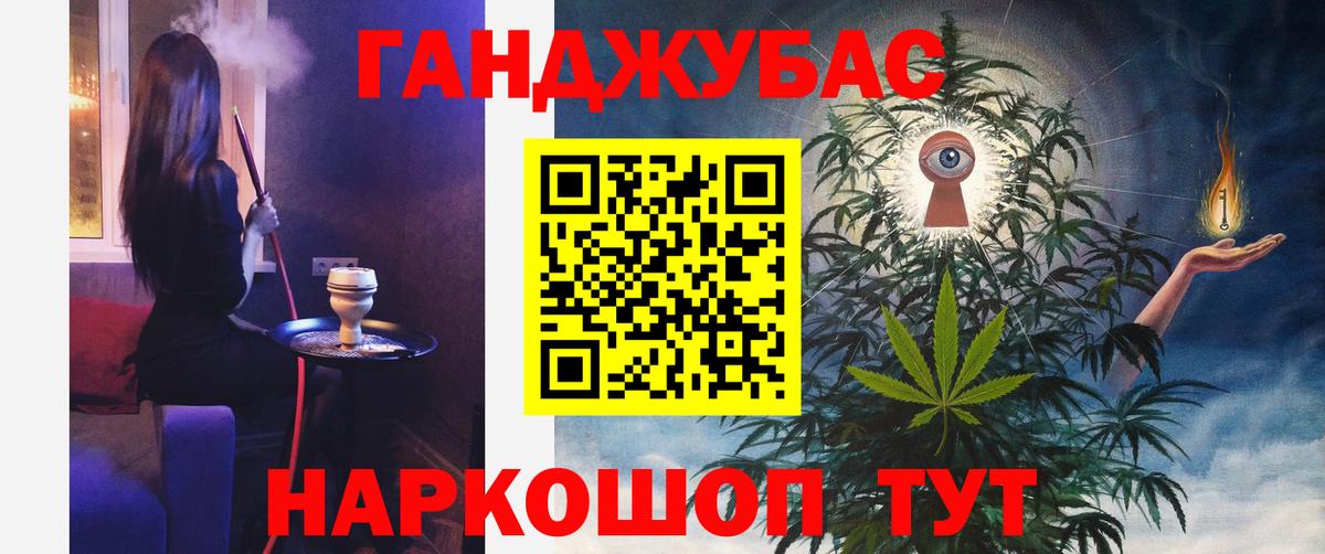 Набережные Челны  Бошки марихуана сатива  Канабис индика  Вход с VPN  Каннабис LSD WEED 